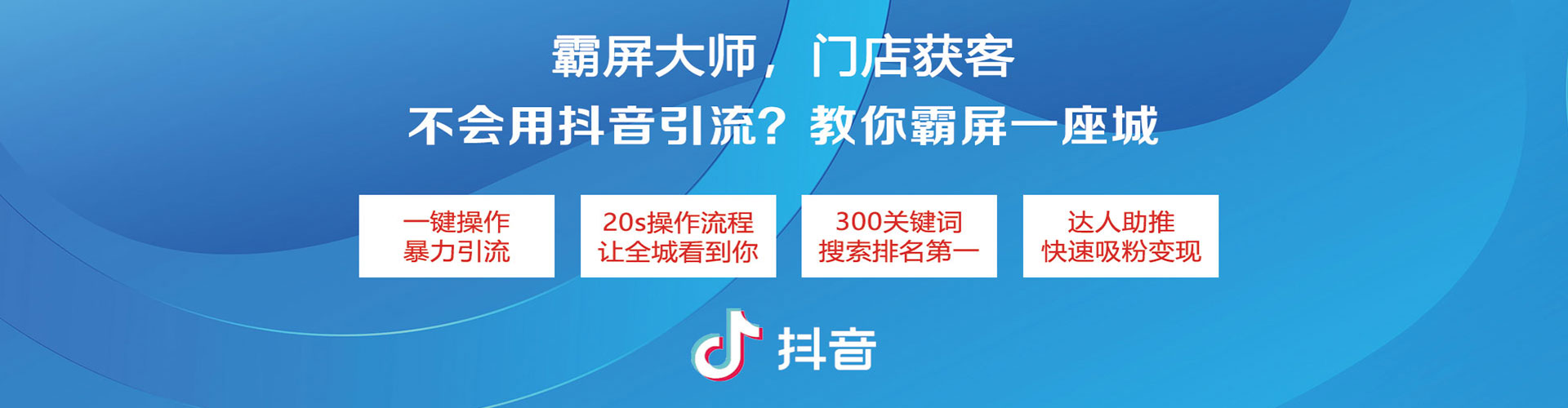 武陟百度竞价推广