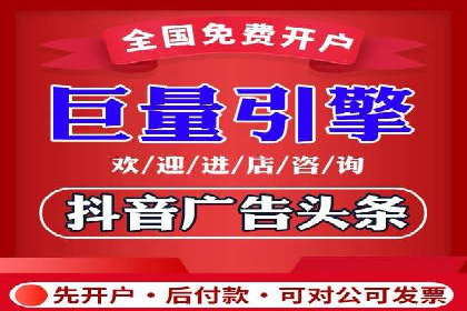 竞价推广开户成本控制：案例分析教你合理分配预算