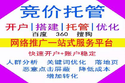 百度推广的移动端优化技巧